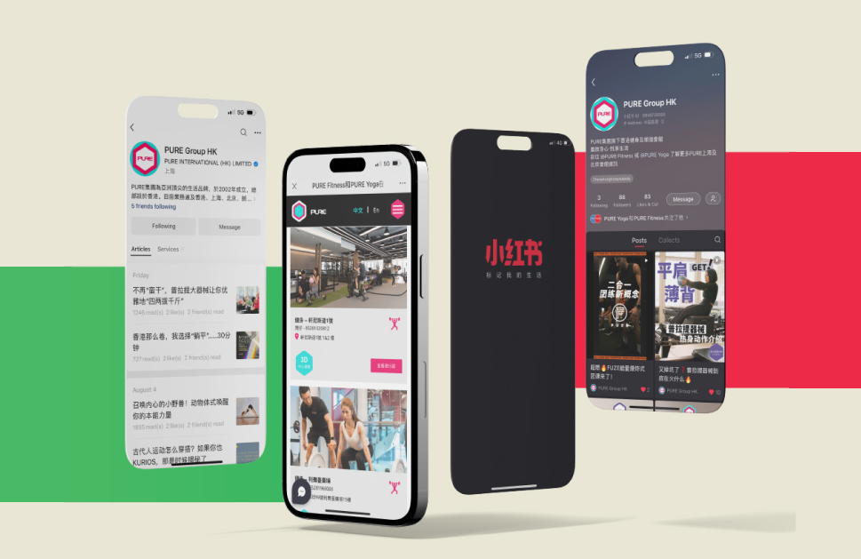 PURE HK Official WeChat & Xiaohongshu 