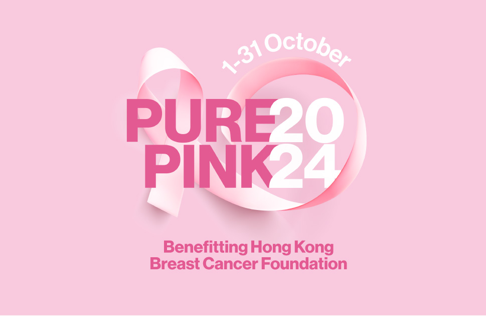 PURE 粉紅革命 2024