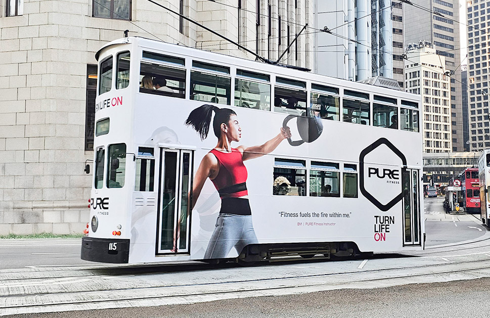 SPOT, SNAP & SHARE: Win a PURE tram model (Limited Edition)!