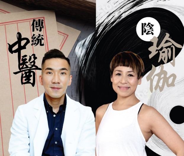 Traditional Chinese Medicine x Yin Yoga Workshop with Winson Poon & Samantha Chan