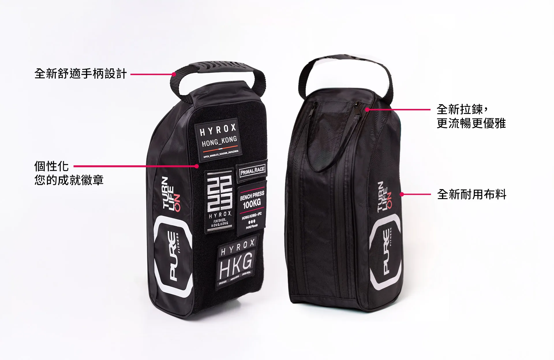 延續突破 - PURE 鞋袋 選手突破限定款